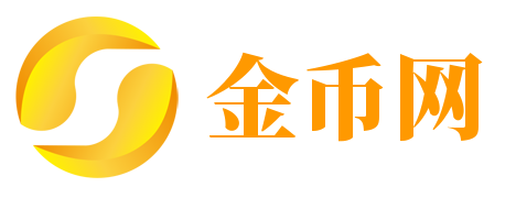 金币网